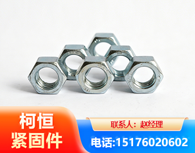 杭州螺母
