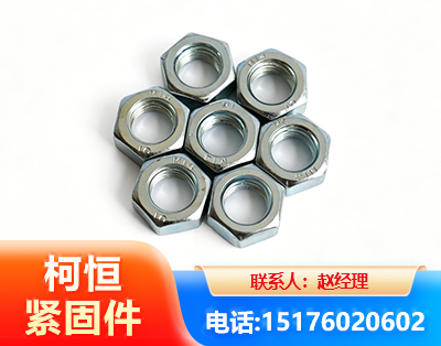 杭州螺母