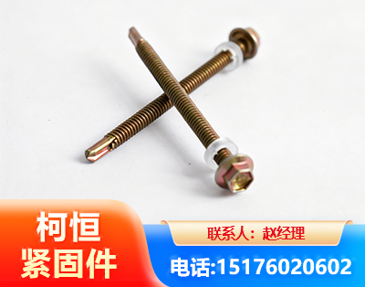杭州六角钻尾丝