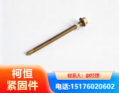 杭州六角钻尾丝