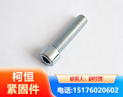 杭州螺栓