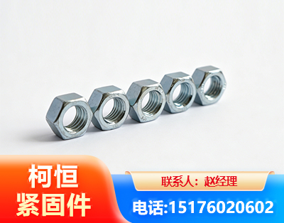 杭州螺母